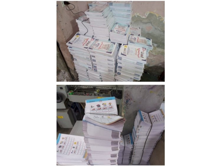 القبض علي مالك مطبعة لقيامه بطباعة الكتب بدون تصريح بالقاهرة