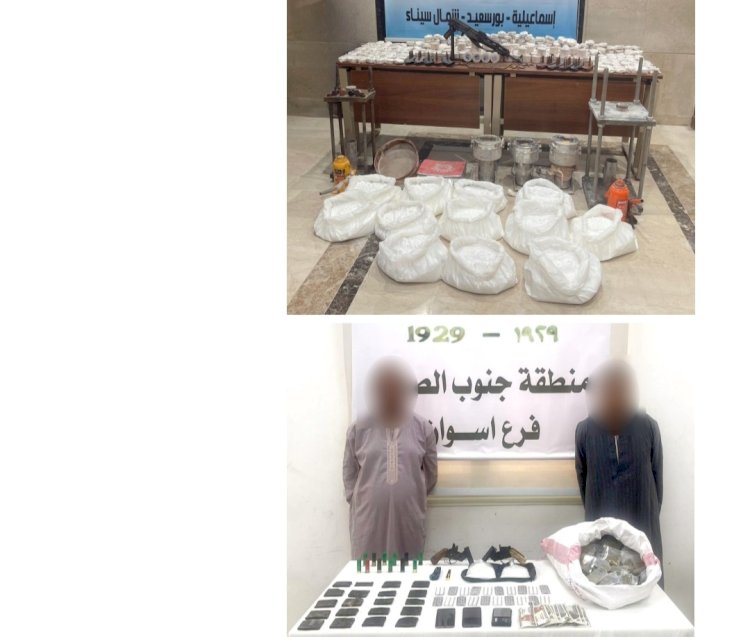 ضبط مخدرات قيمتها "١٦" مليون جنيه باربعة محافظات