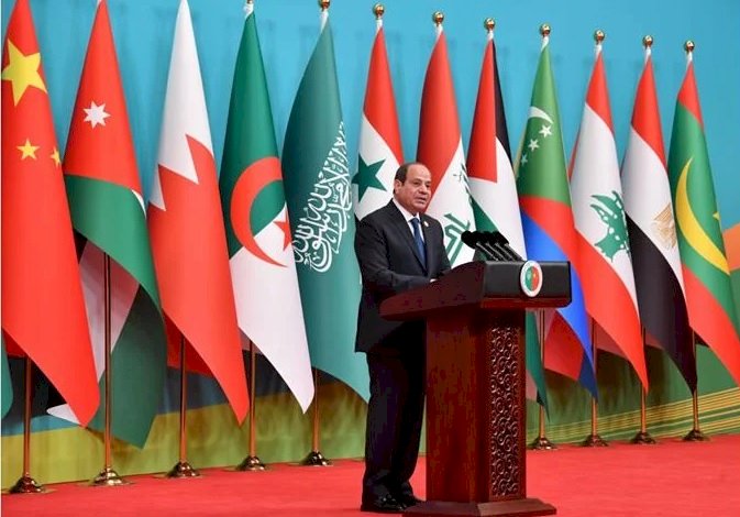 النص الكامل لكلمة الرئيس السيسي خلال الجلسة الافتتاحية لمنتدى التعاون العربي الصيني