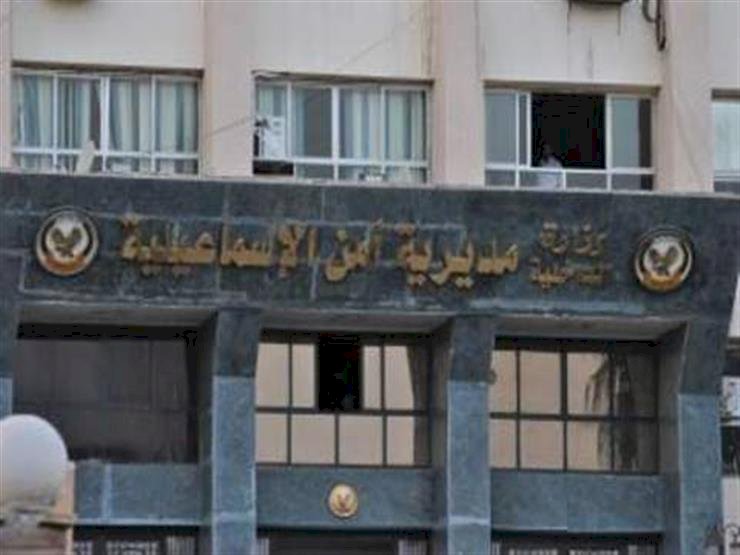 ضبط شخص بالإسماعيلية أدار كيانًا تعليميًا بدون ترخيص