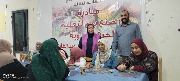 من صنع يدى" .. معرض لحزب الشعب الجمهورى بقنا لدعم الصناعات اليدوية