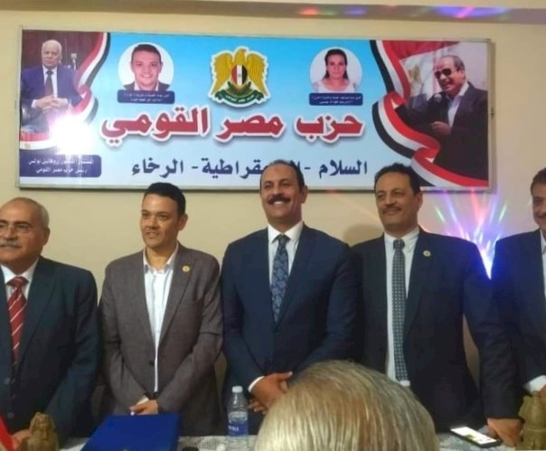 افتتاح مقر حزب مصر القومى الجديد رقم 392بالصفا والمروة بالقاهرة