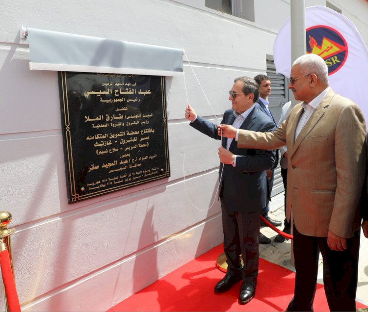 محطتيين جديدتين لتموين السيارات بالغاز الطبيعي بالسويس