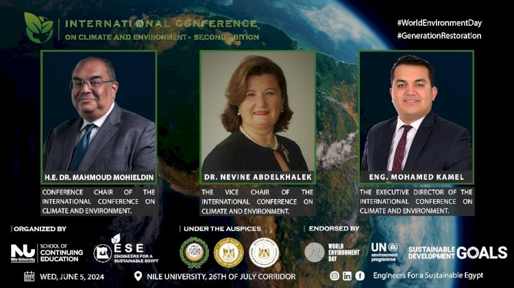 جامعة النيل تنظم النسخة الثانية من المؤتمر الدولي للمناخ والبيئة تزامنا مع احتفالات العالم بيوم البيئة العالمي  