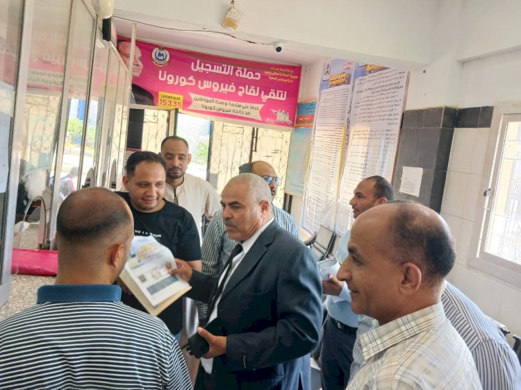 محافظ المنيا يتابع جهود المراكز التكنولوجية في تلقى طلبات التصالح على مخالفات البناء