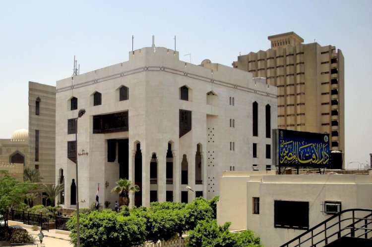 بيان من دار الإفتاء بخصوص صوم التسع الأوائل من ذي الحجة