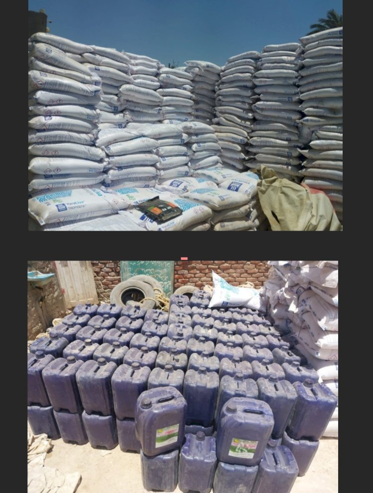 ضبط اسمدة ومخصبات زراعية مجهولة المصدر داخل مخزن بدون ترخيص