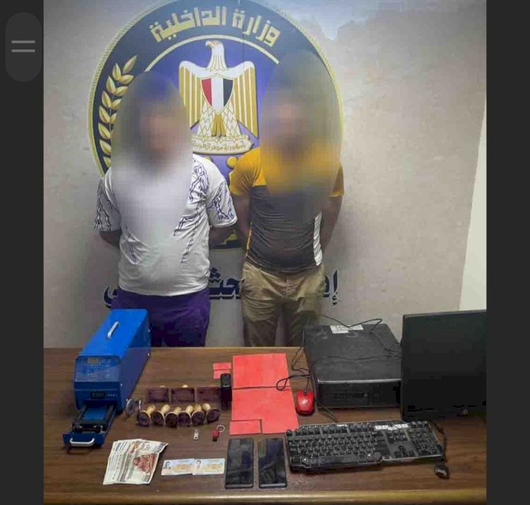 سقوط تشكيل تزوير اختام شعار الجمهوريةوالترويج لبيعهاعبر"فيس بوك"بالقاهرة