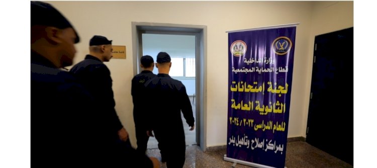 نزلاء الاصلاح والتأهيل يؤدون امتحانات الثانوية العامة علي مستوي الجمهورية