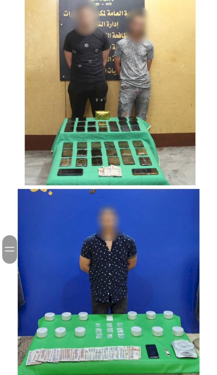 ضبط كوكتيل مخدرات بعدة محافظات