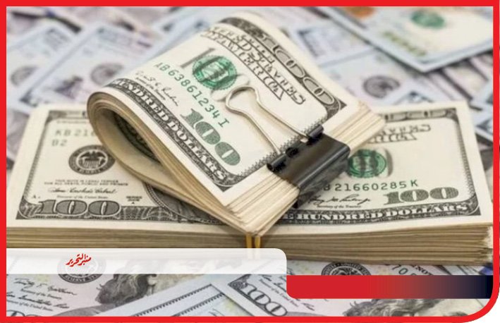 سعر الدولار اليوم الأحد 8 يونيو 2025