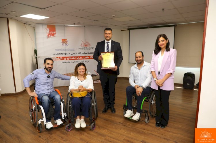 مؤسستا "التجاري الدولي" و"الحسن لدمج القادرون باختلاف" تحتفلان بتسليم 100  كرسي كهربائي للأطفال