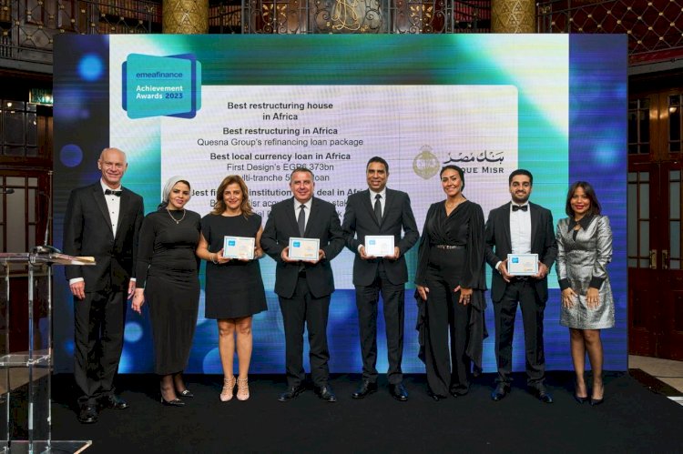 "بنك مصر"أفضل بنك لترتيب عمليات اعادةهيكلة والافضل في مجال الدمج والاستحواذ في الشرق الاوسط وشمال افريقيا