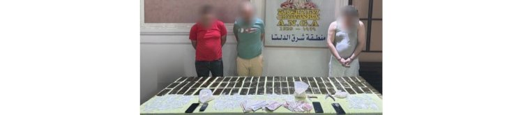 القبض علي تجار المخدرات بكفر الشيخ والدقهلية