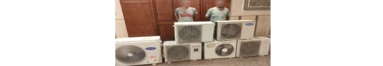 "فني التكييف" حرامي تكييفات