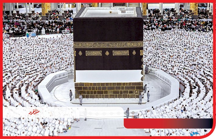 ساعة ذكية لمتابعة الحالة الصحية للحجاج