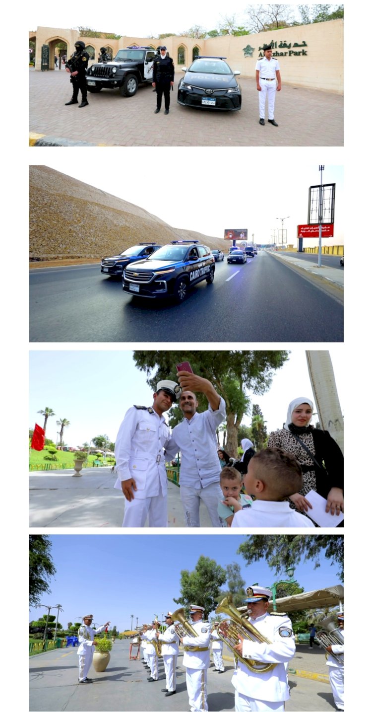 الداخلية تشارك المواطنين في الميادين والشوارع الاحتفال بعيد الاضحي المبارك