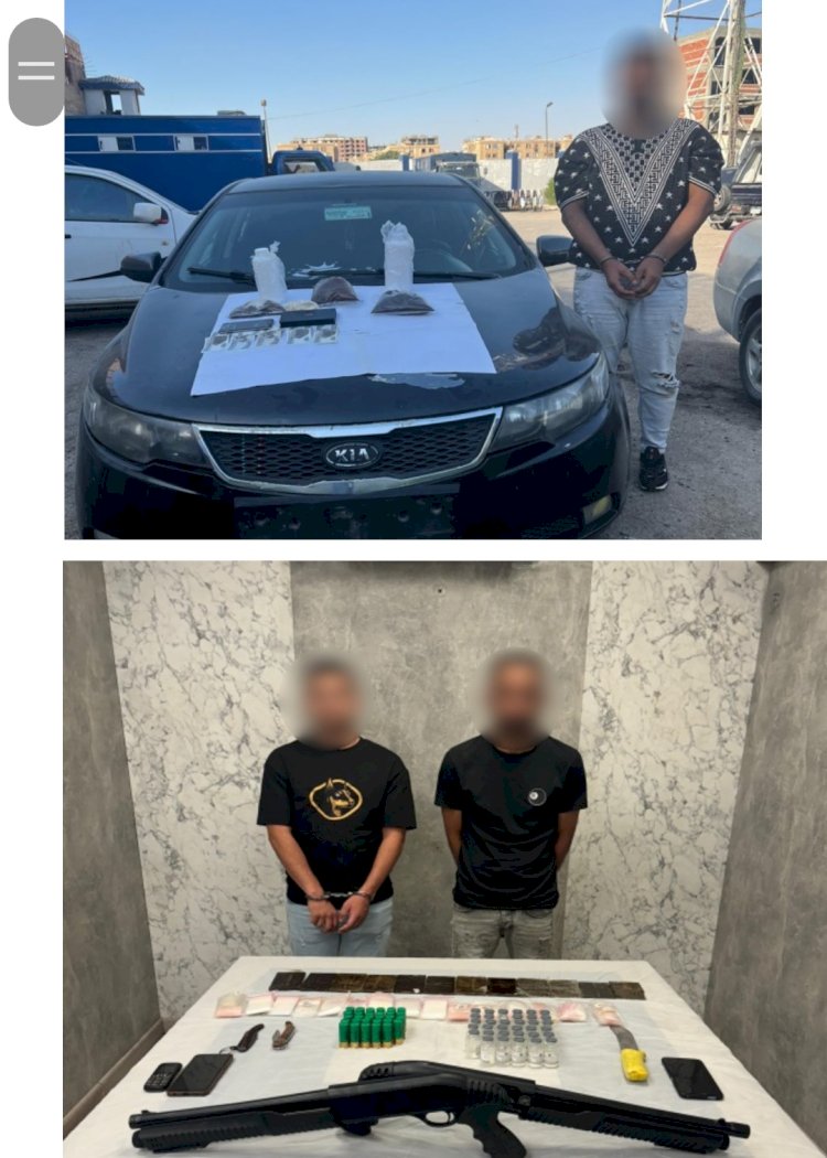 ضبط تجار المخدرات  بالقاهرة