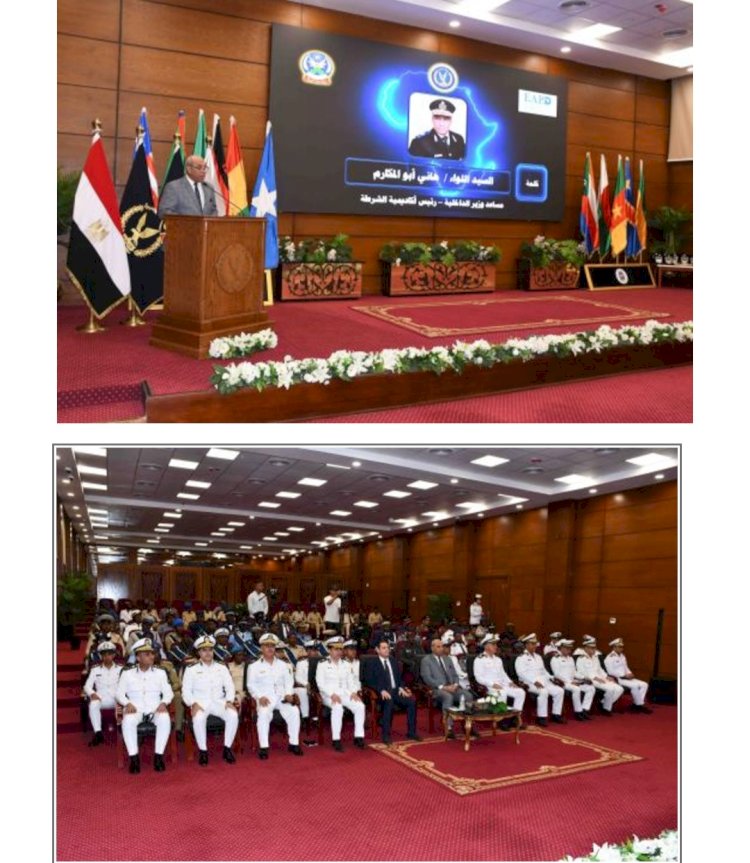 اكاديمية الشرطة :دورات تدريبية للكوادر الامنية الافريقية