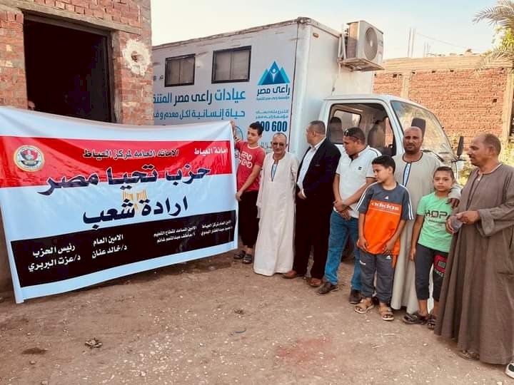 حزب تحيا مصر ينظم قوافل طبية مجانية للأهالي بمحافظة الجيزة وسوهاج