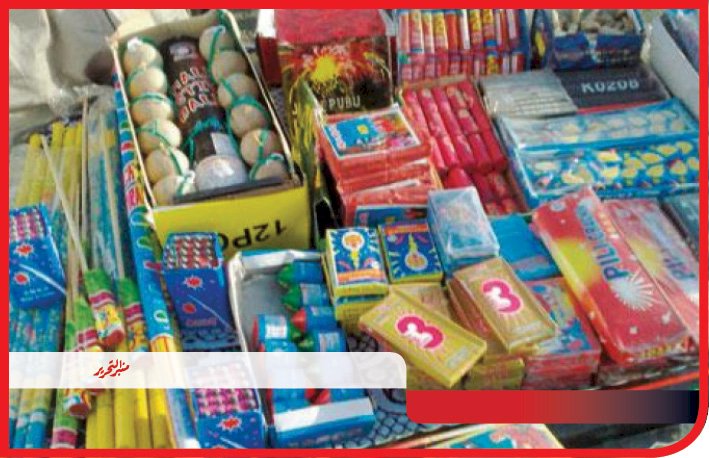 ضبط"٥"الاف قطعة العاب نارية بالدقهلية