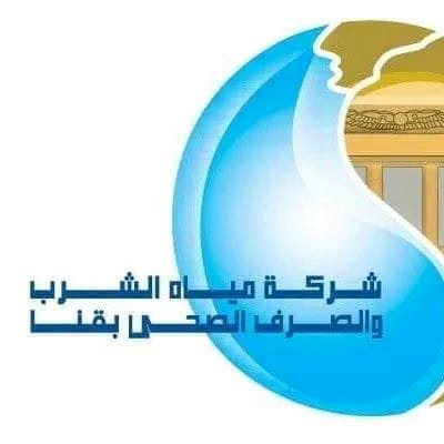 محافظ قنا : قبول دفعة جديدة بمدرسة مياه الشرب والصرف الصحي بقنا