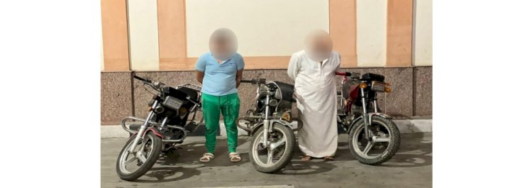 ضبط حرامية الذهب والدراجات والاموال بعدة محافظات