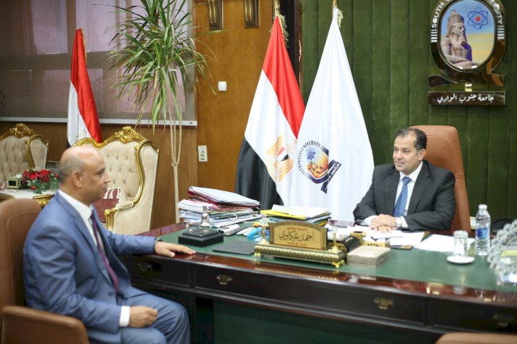 رئيس جامعة جنوب الوادى يستقبل  عميد كلية التربية الرياضية الجديد