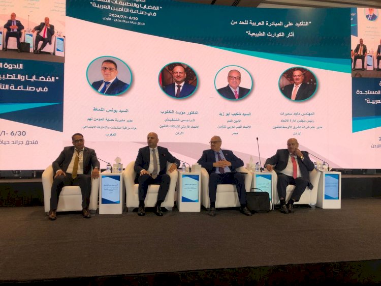 4 مخاطر مناخية رئيسية تتسبب في خسائر اقتصادية 200 مليار دولار سنويا