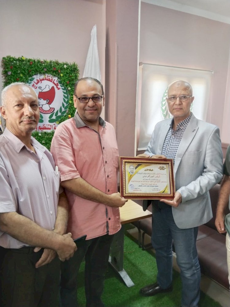 تنظيم وإدارة سوهاج تكرم مدير إدارة الفتاوى لحصوله على الدكتوراه