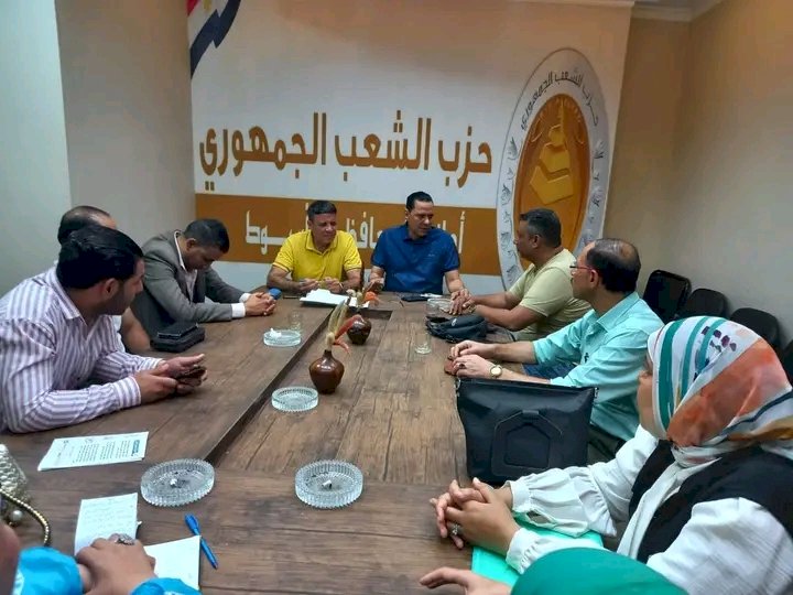 أمانة الإعلام بحزب "الشعب الجمهوري" بأسيوط تعقد اجتماعاً  تنظيميًا لمناقشة خطة العمل