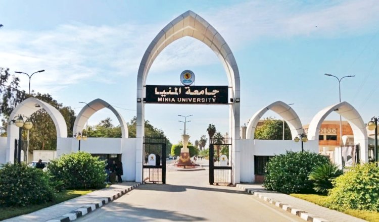 جامعة المنيا ضمن أفضل الجامعات المصرية بالتصنيف الهولندي للجامعات « CWTS Leiden »