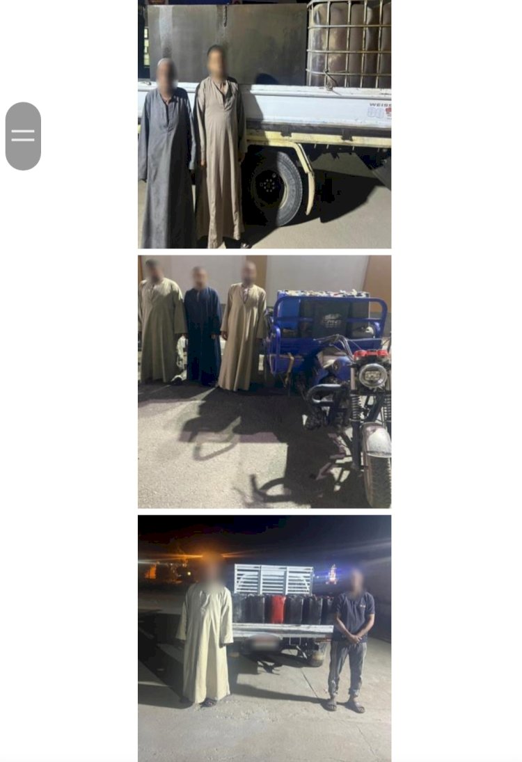 القبض علي تشكيلات المواد البترولية وبيعها في السوق السوداء