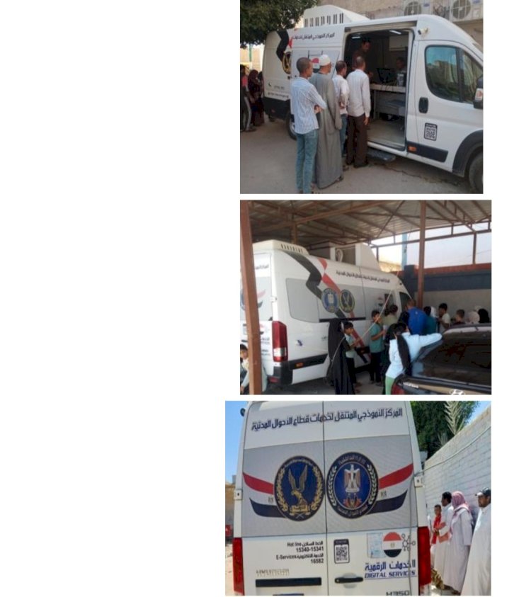 ايفاد القوافل المجهزة لوجيستيا لحصول المواطنين علي الخدمات الشرطية بعدة محافظات