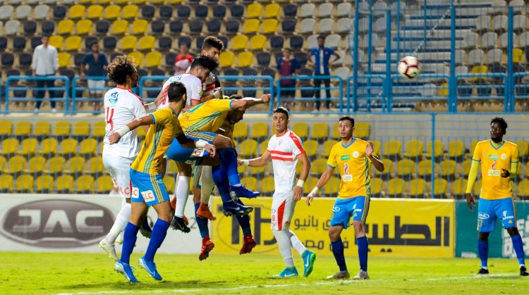 الزمالك ينتفض في الشوط الثاني ويهزم الإسماعيلي 2 -1 في دوري نايل