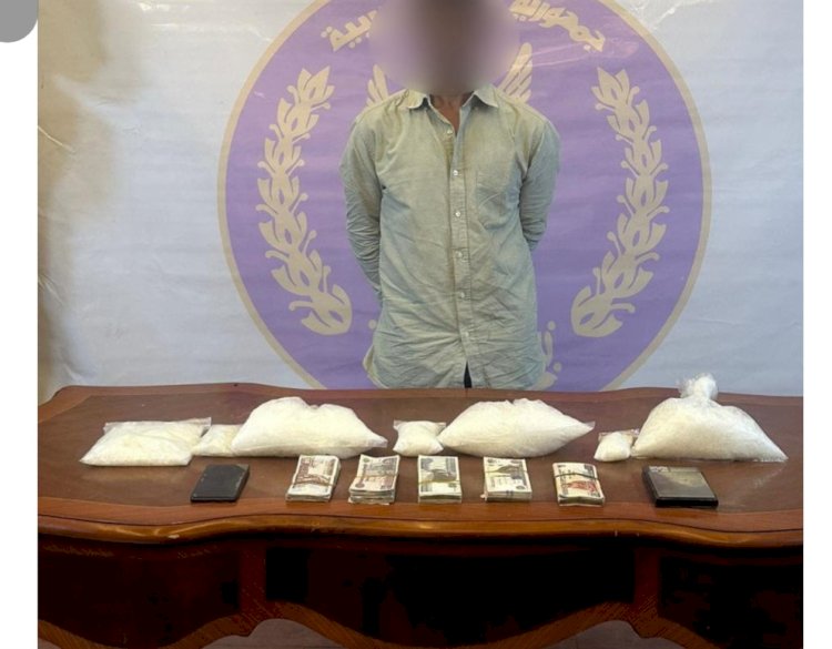 القبض علي عنصر اجرامي وبحوزته "ايس"قيمته ٣ مليون جنيه بالجيزة