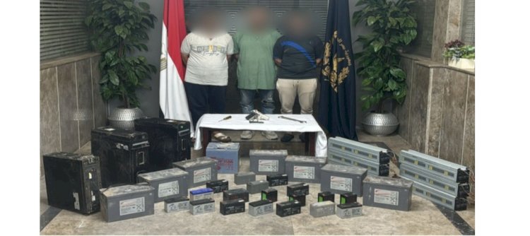 القبض علي تشكيلات سرقة بطاريات المحمول بالقاهرة