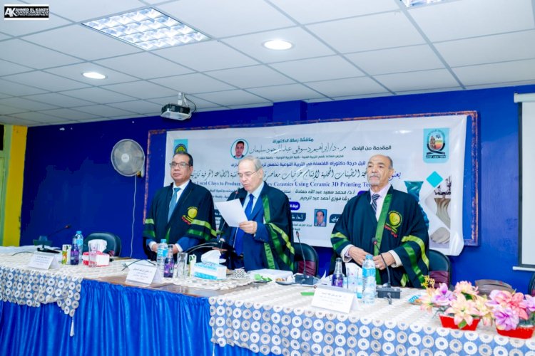 معالجة الطينات المحلية لإنتاج خزفيات معاصرة .. رسالة دكتوراة بنوعية قنا