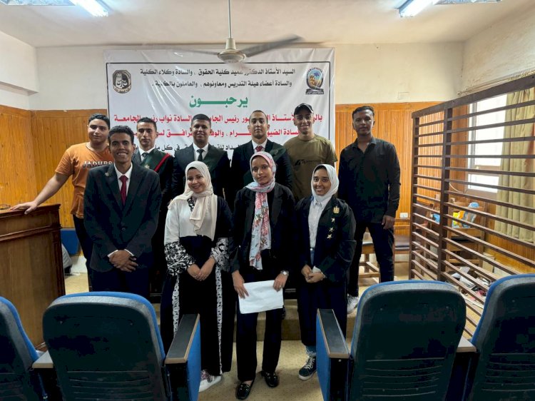 حقوق قنا تشارك فى التصفيات النهائية لمسابقة "قضاة المستقبل".. الأربعاء المقبل