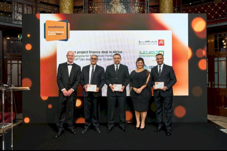بنك القاهرة يحصد"٧"جوائز عالمية من مؤسسة"EMEA fiNANcE العالمية