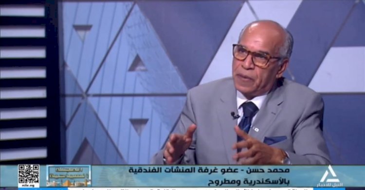 رئيس مجلس إدارة منتجع سيوة شالي ريزورت: ضرورة تحقيق التنمية المستدامة بالساحل بجعل الموسم السياحي يمتد إلى ٦ أشهر