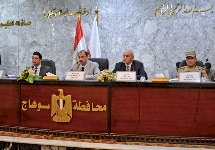 محافظ سوهاج يرأس الاجتماع التنفيذي للمحافظة