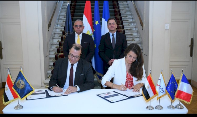 الرقابة المالية توقع مذكرة تفاهم مع الوكالة الفرنسية للتنمية لتعزيز التمويل المستدام