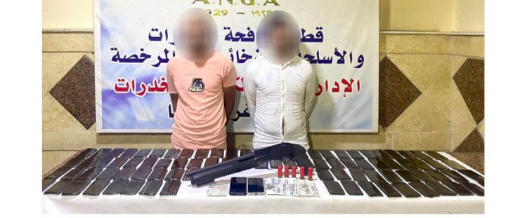 الثبض علي ٢١ تاجر مخدرات بعدة محافظات