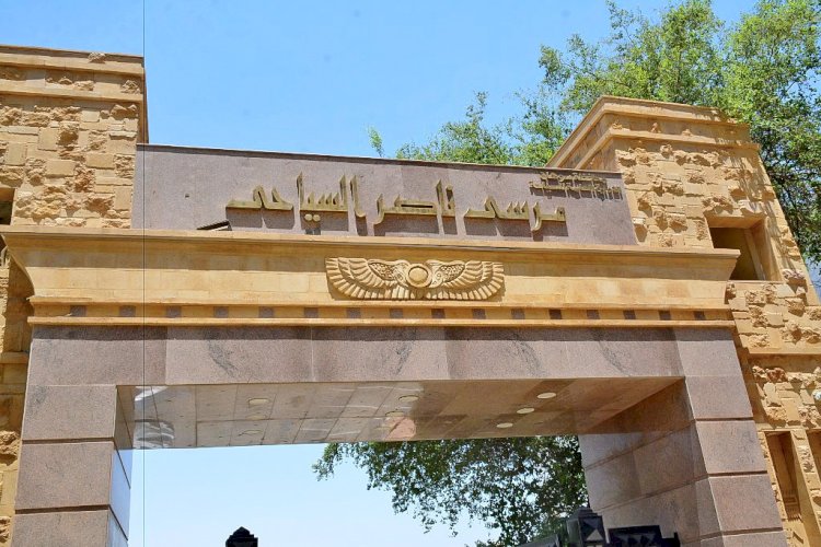 "سراج"يتفقد مرسي ناصر السياحي