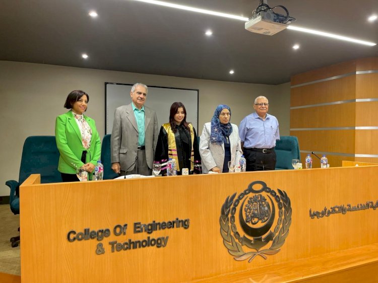 كلية الهندسة بالأكاديمية العربية تناقش رسالة ماجستير للباحثة نهي ماجد توفيق