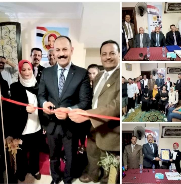 تدشين المقر 410 لحزب مصر القومي