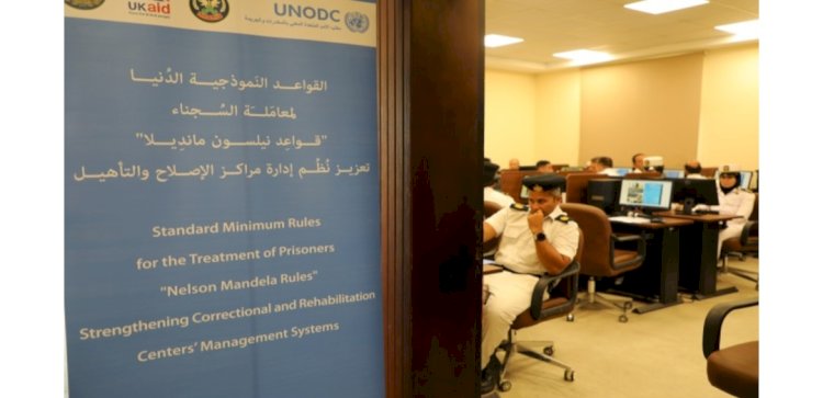 دورة تدريبية لضباط وضابطات الداخلية في قواعد نيلسون مانديلا
