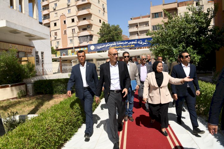وزير التربية والتعليم ونائب محافظ قنا يتفقدان عدد من المدارس 