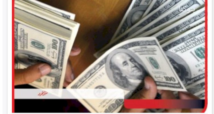 ضبط ٤ مليون جنيه عملات اجنبية مختلقة